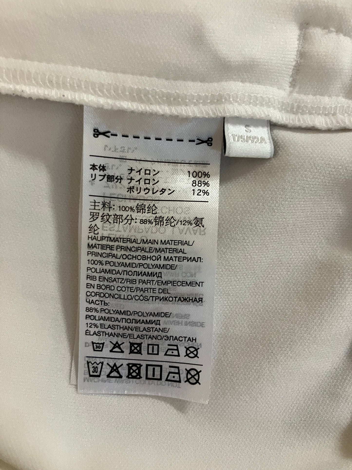 Palace Skateboards x Y-3 Track Top ‘White’ (Pre-Owned)