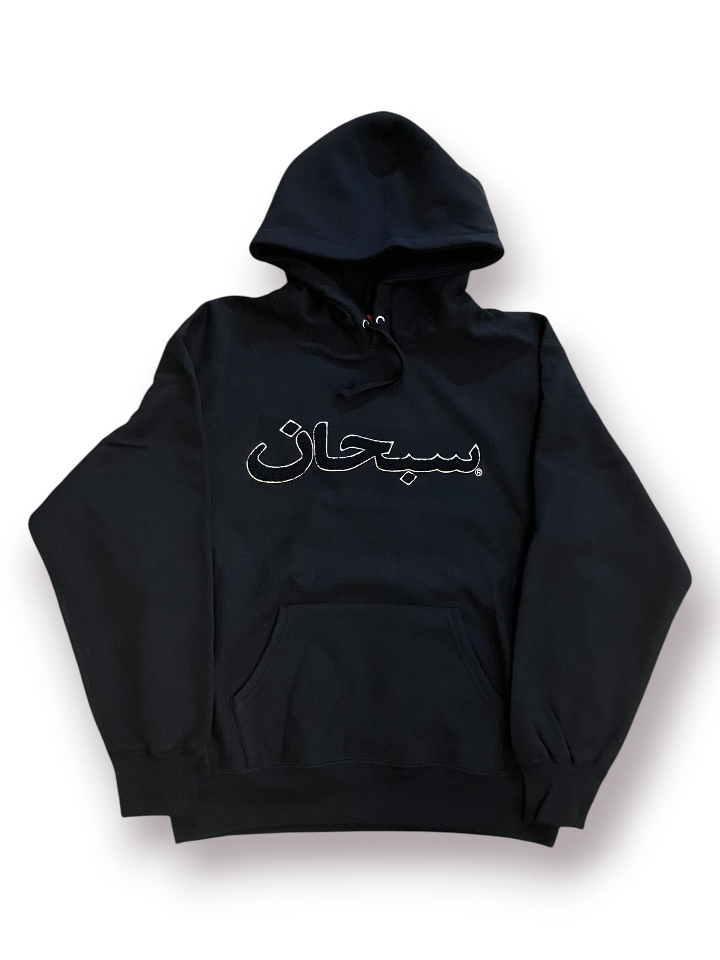Supreme Arabic Logo Hooded Sweatshirt (FW21)