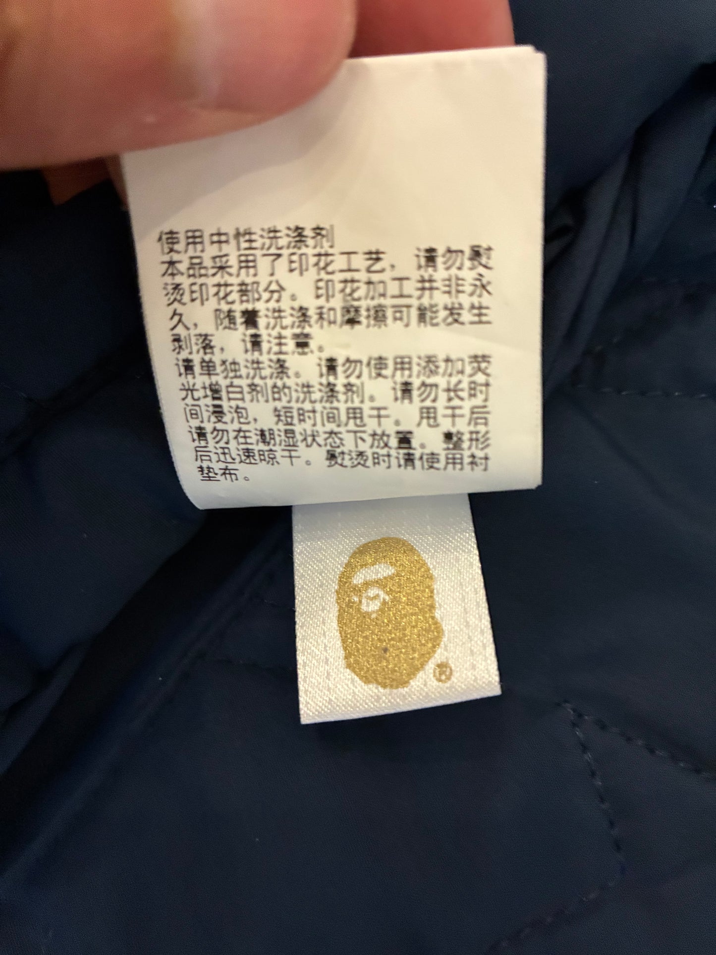 Bape Reversible Track Jacket ‘Black’ (Pre-Owned)