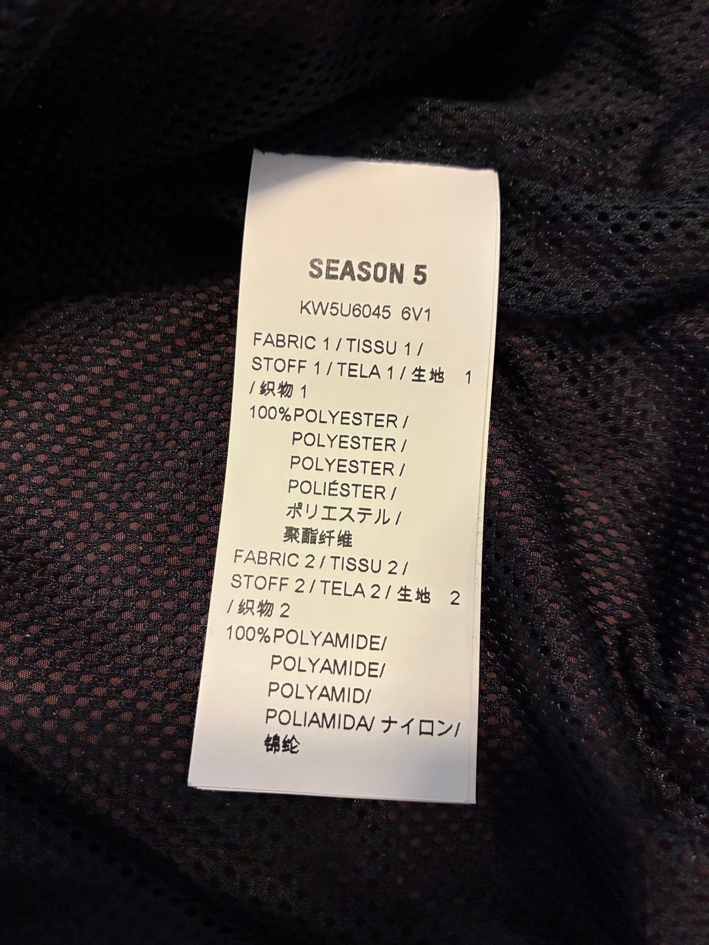 Yeezy Season 5 Half-Zip Windbreaker 'Oxblood' (Pre-Owned)