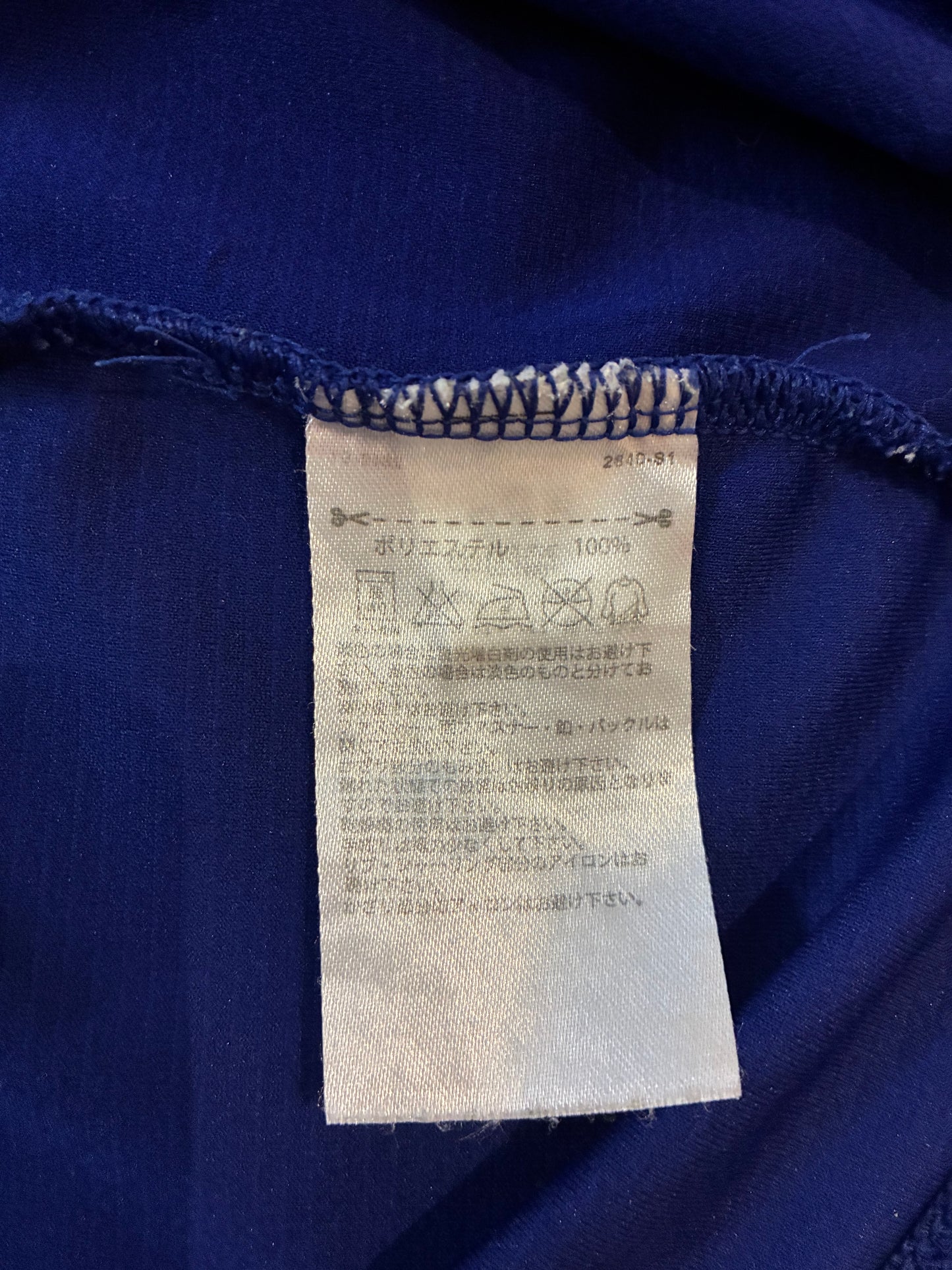 Adidas Japan 2014–15 Home Replica T-Shirt (Pre-Owned)