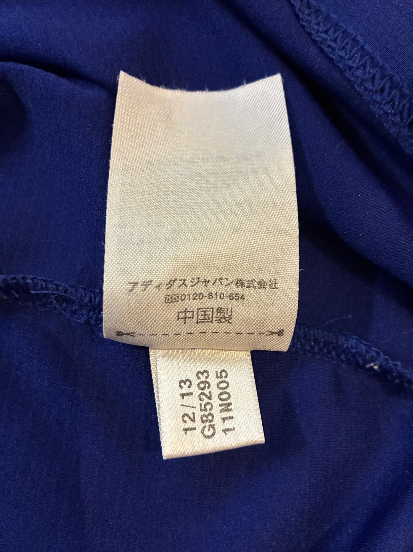 Adidas Japan 2014–15 Home Replica T-Shirt (Pre-Owned)